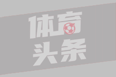 亚洲杯抽签出炉：中国队遭遇超级死亡之组，将迎战日本和韩国！